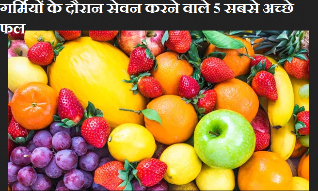 best fruits